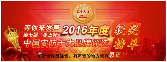 QQ圖片20161123171319