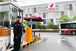 蘇州生物納米園停車門禁系統(tǒng)項(xiàng)目