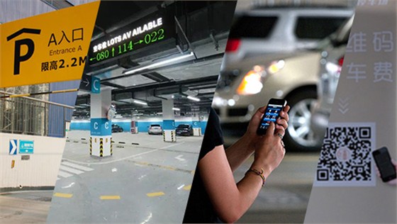 無人值守停車場(chǎng)