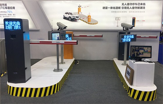 德亞無(wú)人值守停車系統(tǒng)