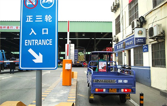 德亞停車門禁系統(tǒng)