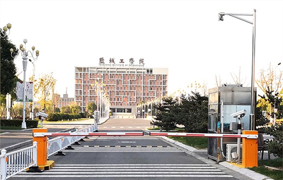 德亞校園車輛管理系統(tǒng)