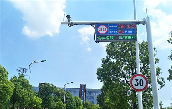 德亞校園車輛管理系統(tǒng)