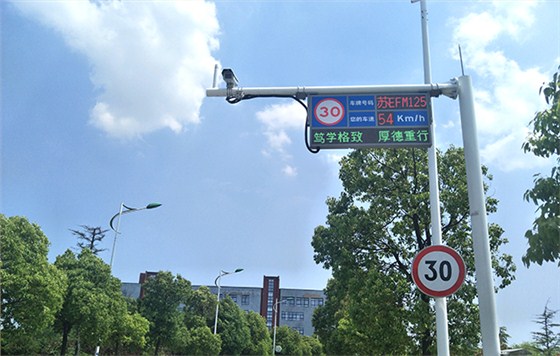 車(chē)牌識(shí)別測(cè)速系統(tǒng)