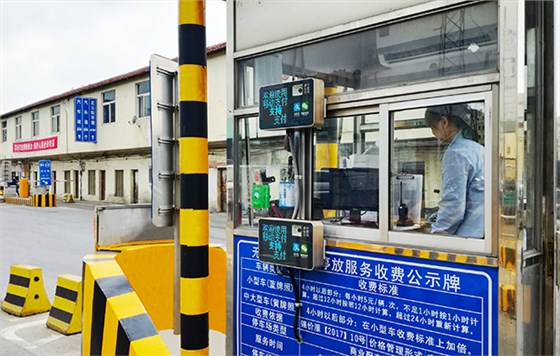 二維碼繳費(fèi)機(jī)