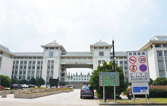 德亞校園車輛引導(dǎo)系統(tǒng)