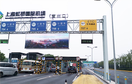 德亞停車場(chǎng)ETC扣費(fèi)系統(tǒng)