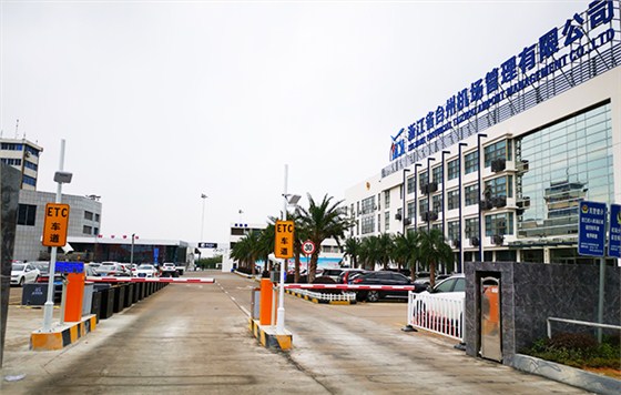 德亞ETC停車(chē)系統(tǒng)