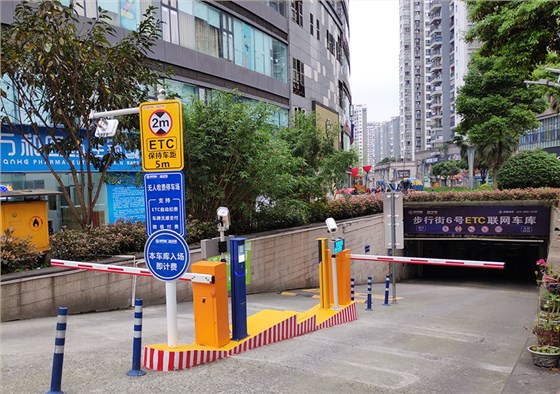 德亞重慶海宇物業(yè)停車場道閘