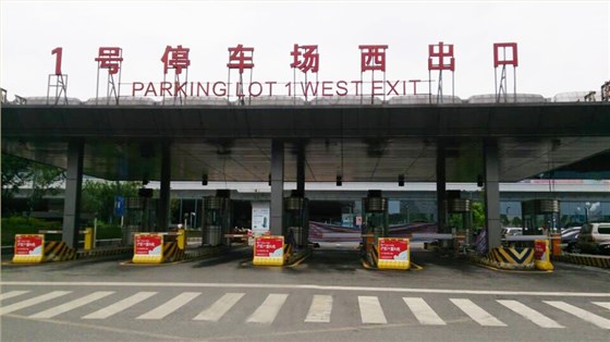 德亞 貴陽機場工業(yè)級道閘