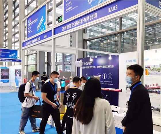 德亞展會 德亞展會