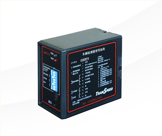 德亞車輛檢測器