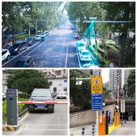 德亞智慧停車設(shè)備