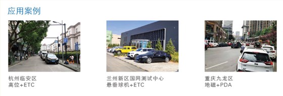 德亞路內(nèi)停車案例