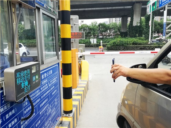 德亞停車場(chǎng)繳費(fèi)系統(tǒng)