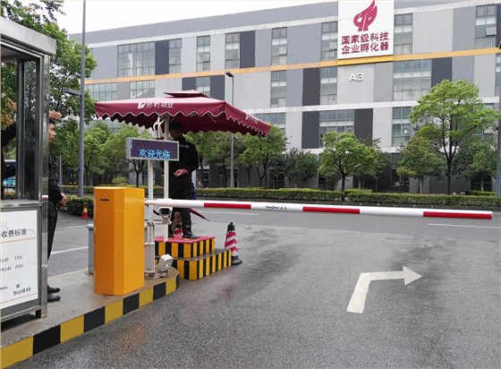 德亞智慧停車系統(tǒng)