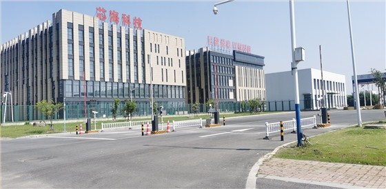 馬鞍山綜保區(qū)