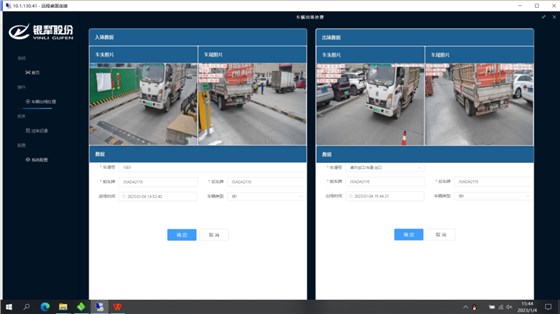 德亞車型識(shí)別