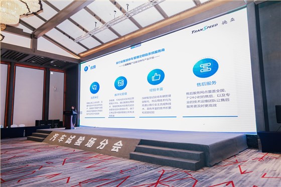 德亞智慧停車(chē)