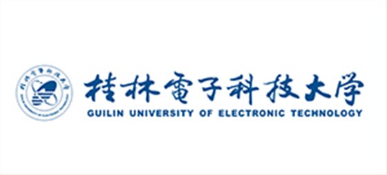 桂林電子科技大學(xué)