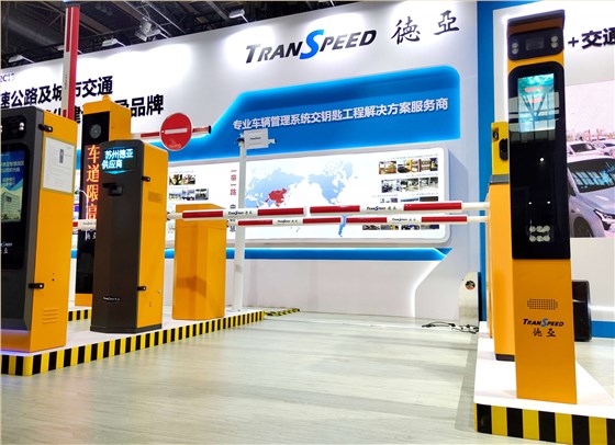 德亞北京安博會