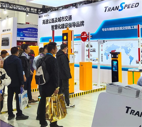 德亞展會現(xiàn)場