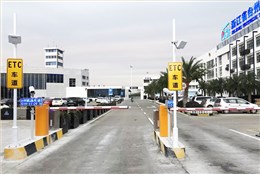 浙江臺州機場停車ETC扣費系統(tǒng)項目
