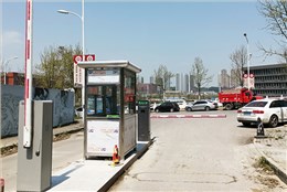 貴州大學(xué)停車門禁系統(tǒng)項(xiàng)目