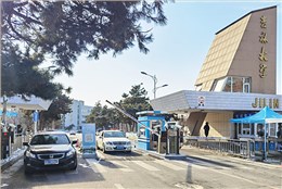 吉林大學(xué)停車門禁系統(tǒng)項(xiàng)目