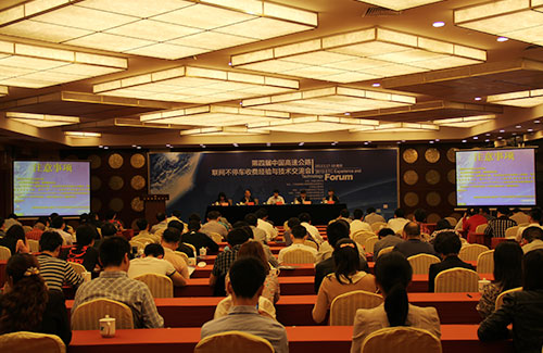 ETC研討會現(xiàn)場-德亞