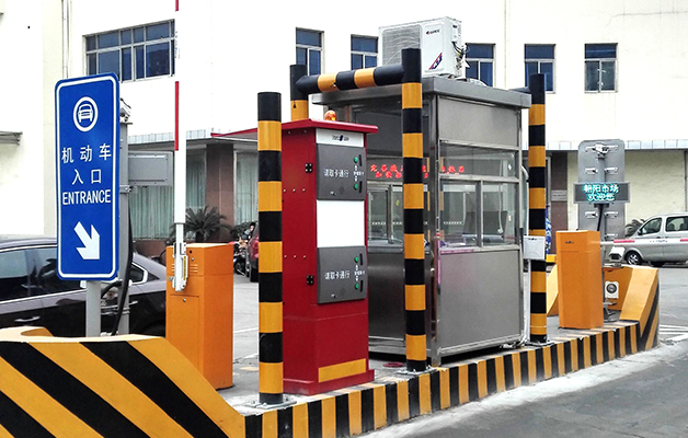 德亞停車門禁系統(tǒng)