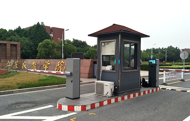 德亞停車門禁系統(tǒng)