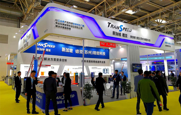 展位圖1 展位圖1