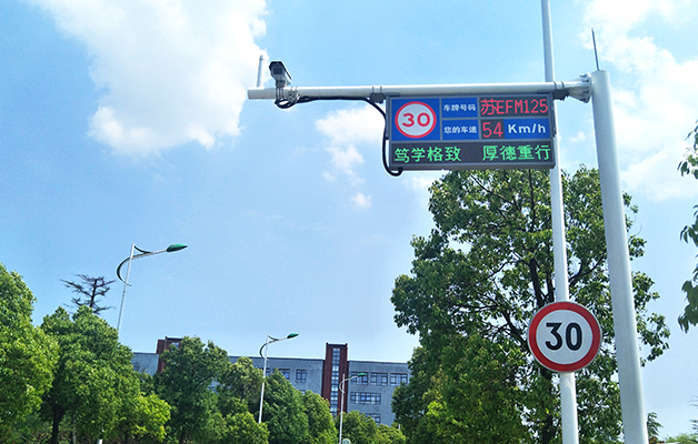 德亞校園車輛管理系統(tǒng)