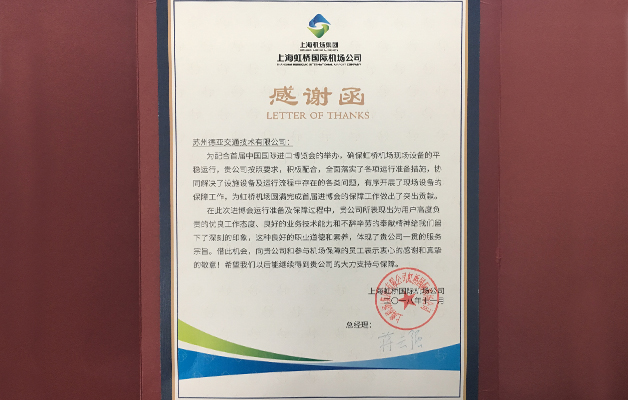 停車門禁系統(tǒng)