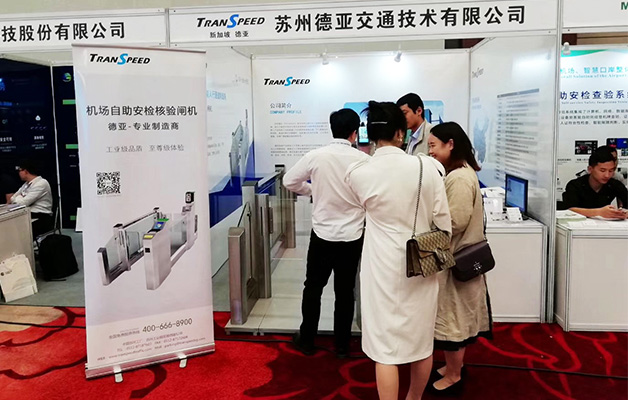 德亞機(jī)場(chǎng)自助安檢核驗(yàn)閘機(jī)