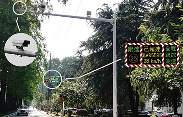 車牌識別測速系統(tǒng)