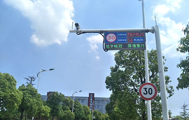 微波雷達測速系統(tǒng)02