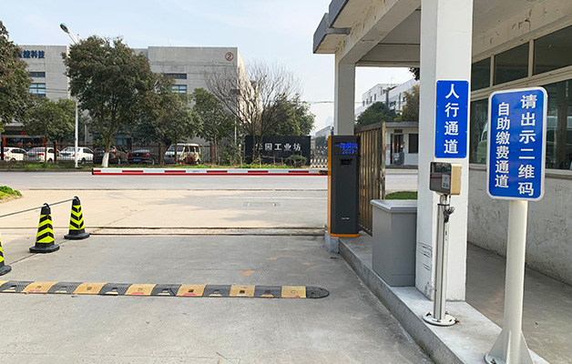 二維碼繳費(fèi)機(jī)