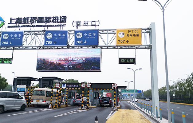 德亞停車場ETC扣費(fèi)系統(tǒng)