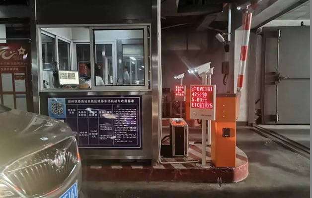 德亞ETC停車系統(tǒng)
