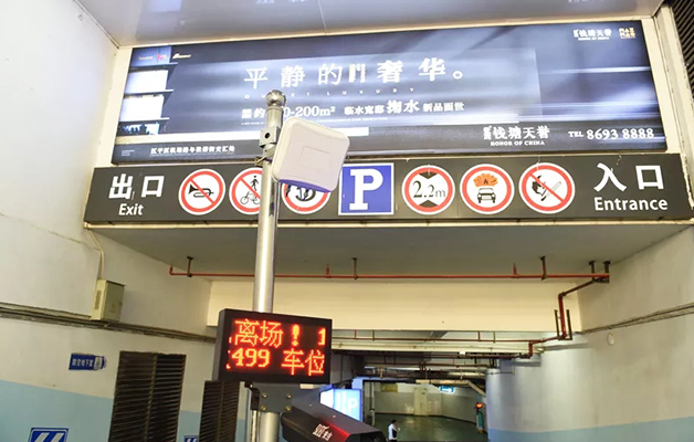 德亞ETC停車系統(tǒng)