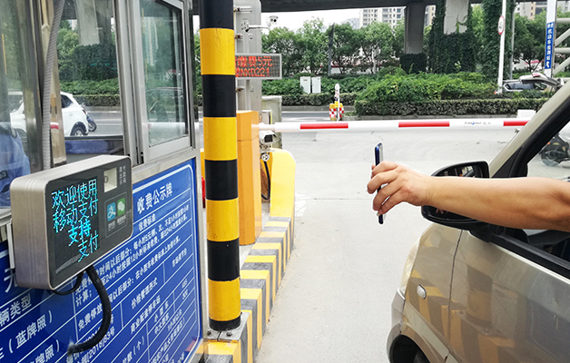 德亞智慧社區(qū)停車管理系統(tǒng)