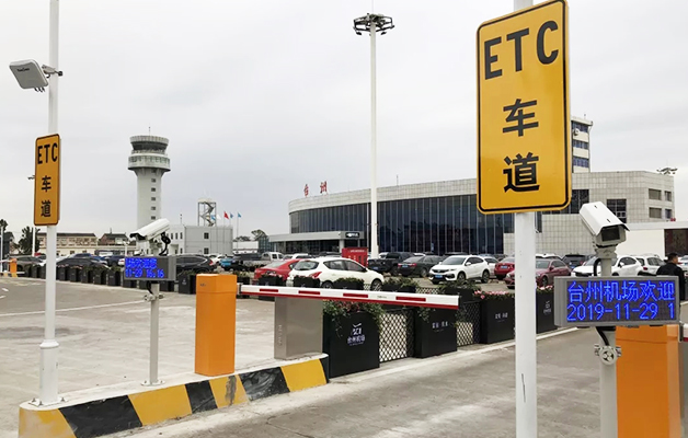 德亞ETC系統(tǒng)