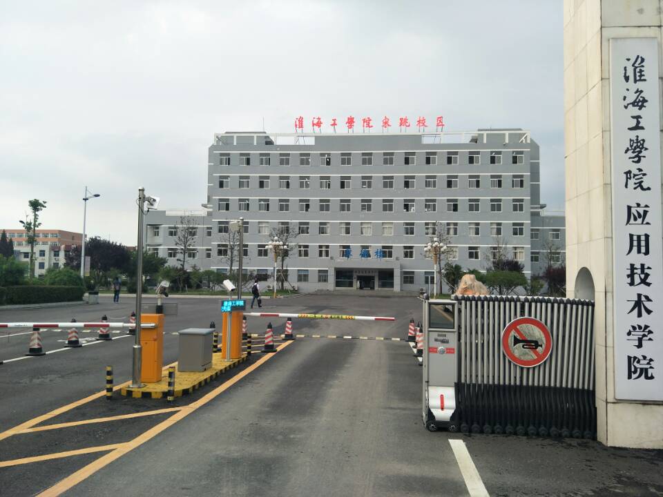 德亞出入口門禁管理系統(tǒng)