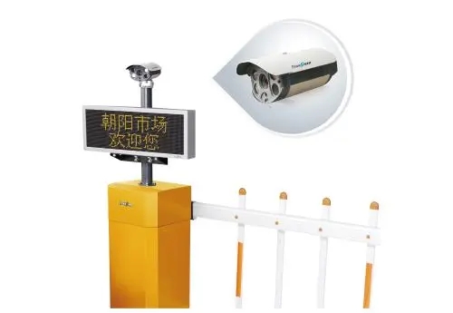 德亞車牌識別技術(shù)