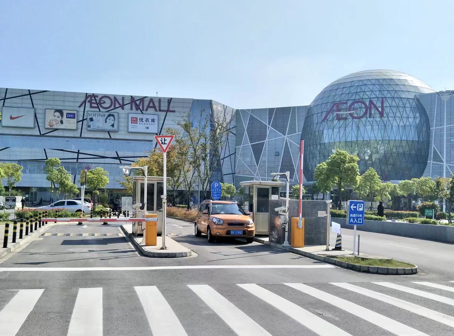 德亞園區(qū)永旺門禁