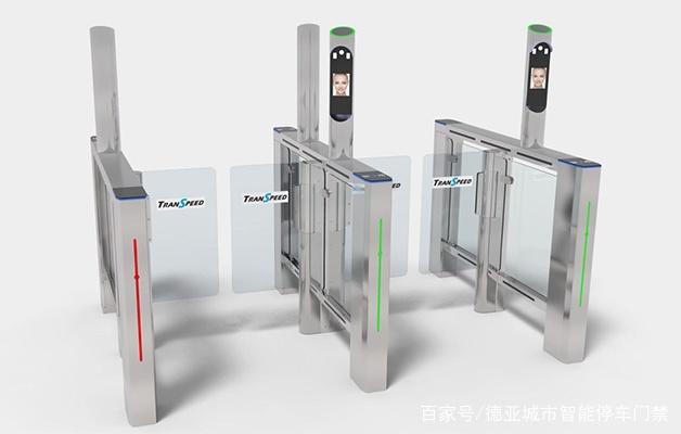 德亞人臉識(shí)別閘機(jī)