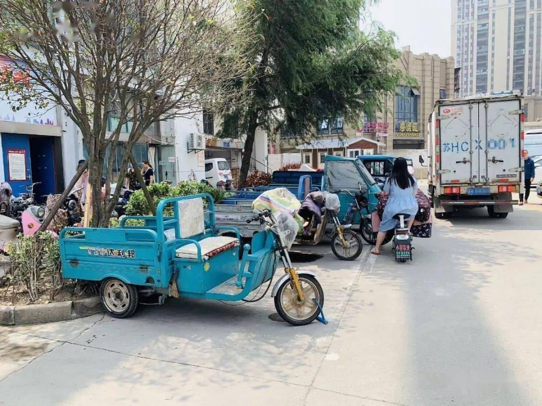 三輪車(chē)管理