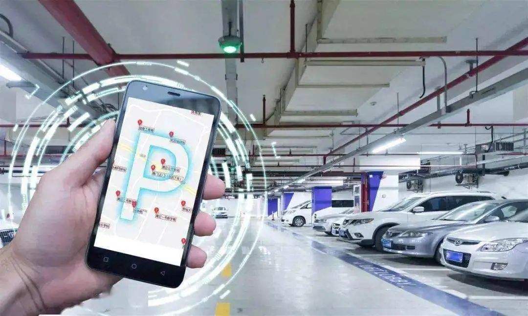 停車數(shù)據(jù)